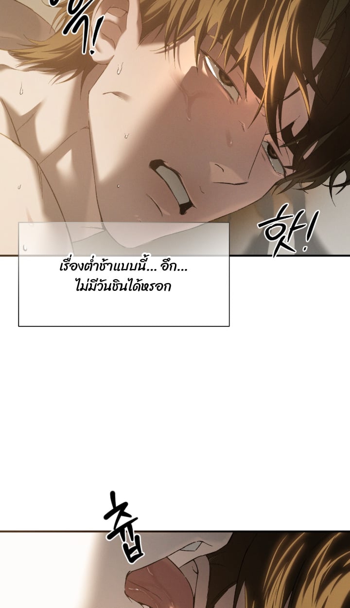 Codename Anastasia ตอนที่ 59 60