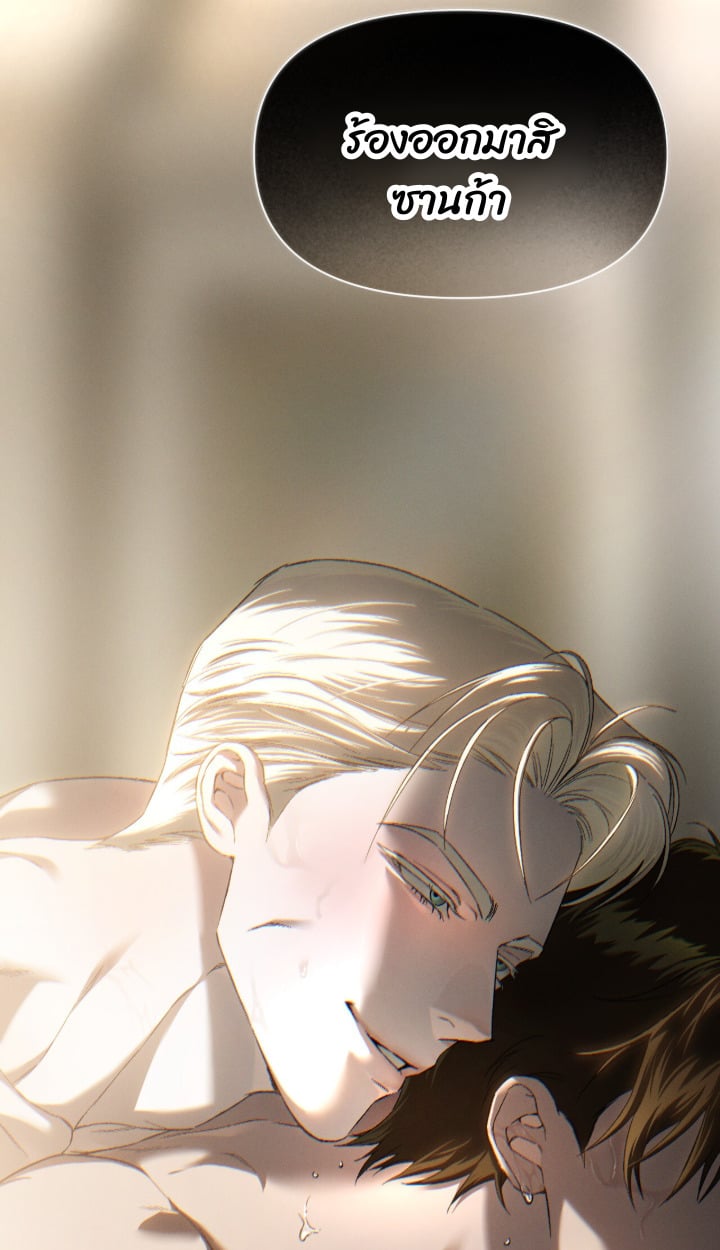 Codename Anastasia ตอนที่ 59 62