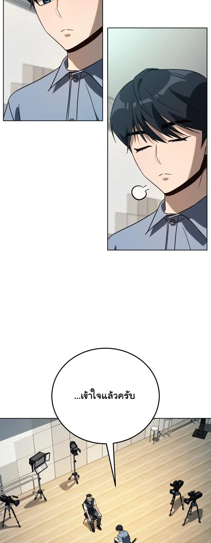 A Thousand Faces ตอนที่ 44 14