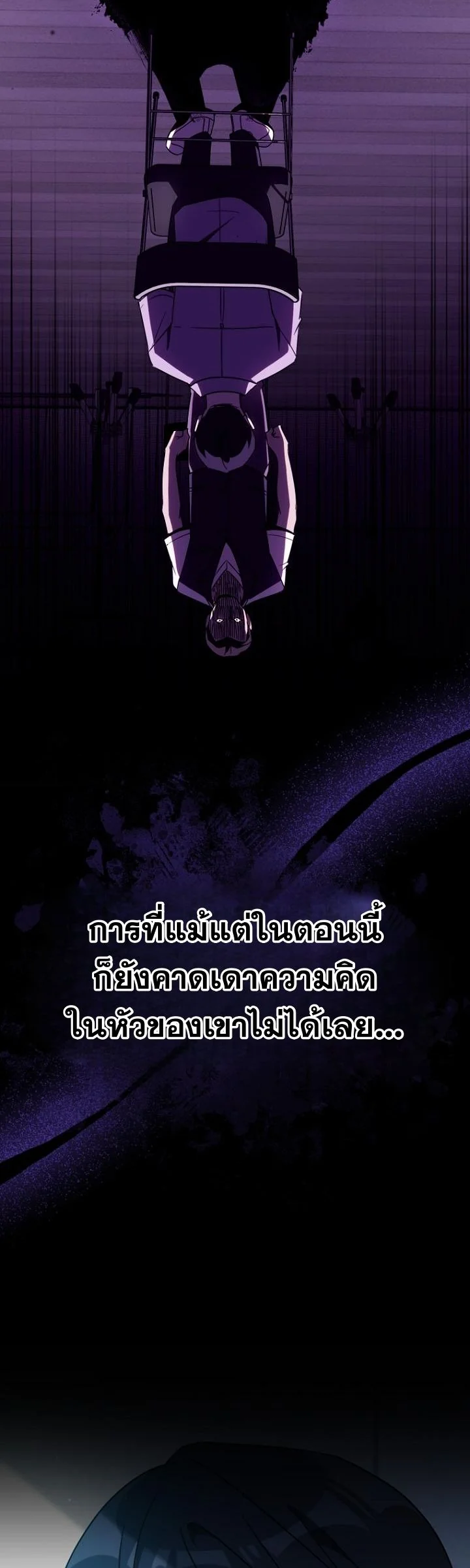 A Thousand Faces ตอนที่ 44 33
