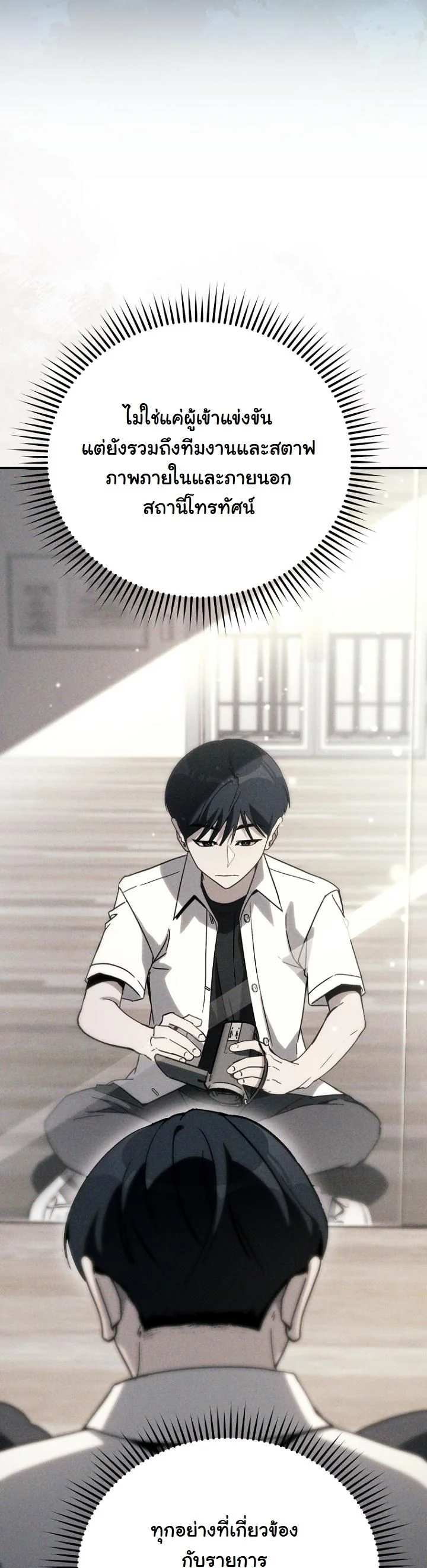 A Thousand Faces ตอนที่ 44 42