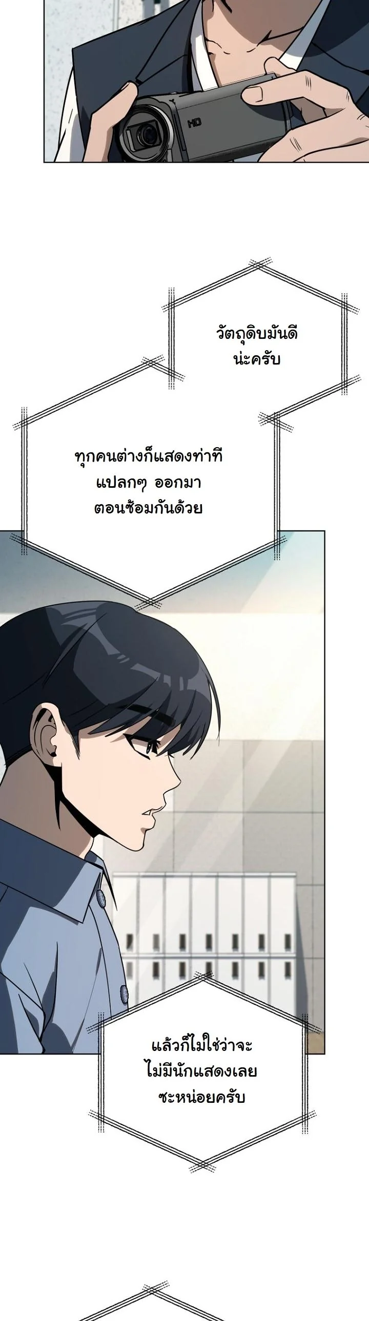 A Thousand Faces ตอนที่ 44 45