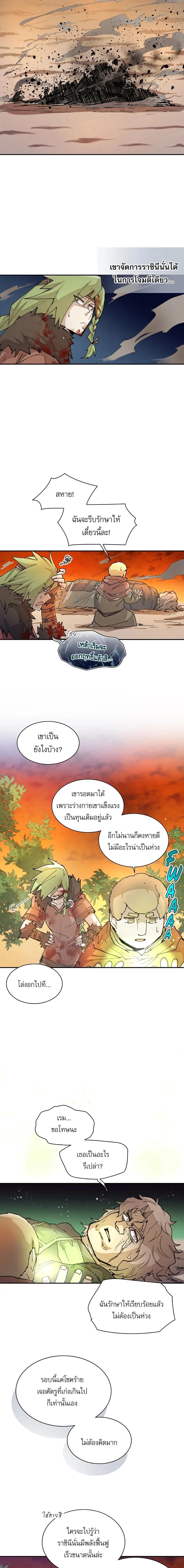 Reincarnation Of The Hero Partys Grand Mage ตอนที่ 35 7