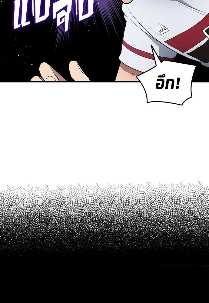 All Football Talents Are Mine ตอนที่ 68 13