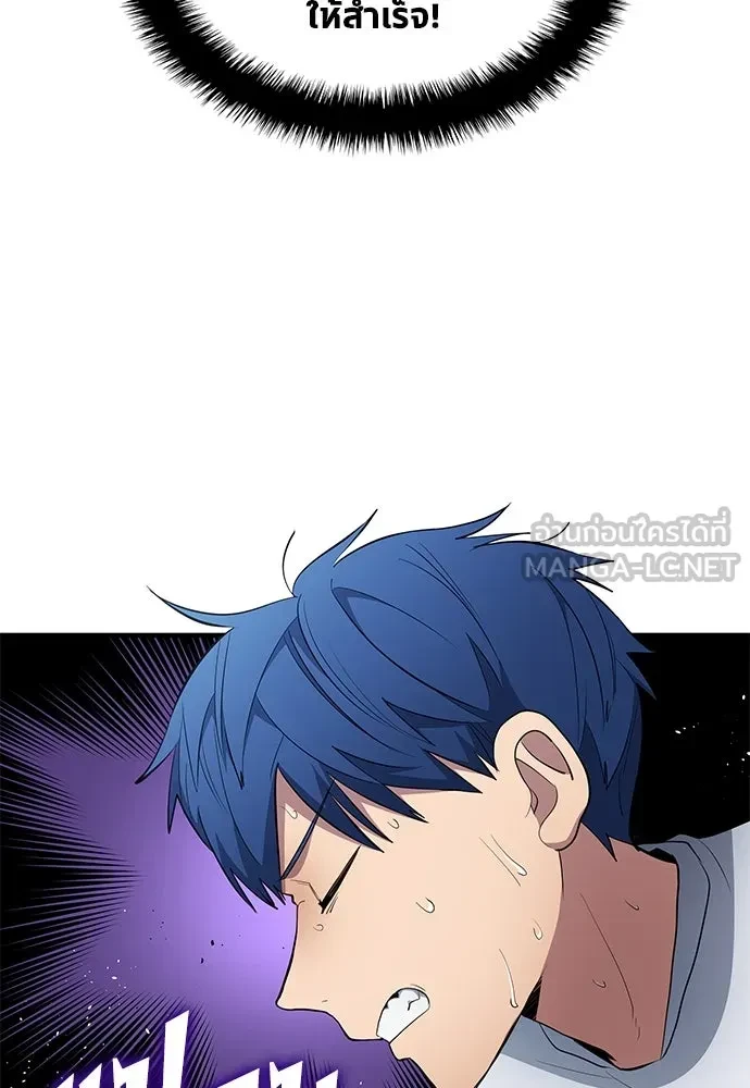 All Football Talents Are Mine ตอนที่ 68 12