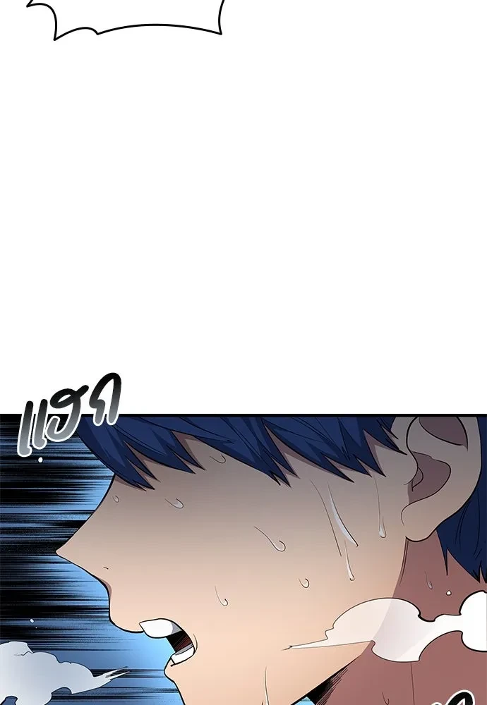 All Football Talents Are Mine ตอนที่ 68 5