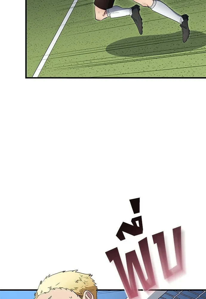 All Football Talents Are Mine ตอนที่ 68 25