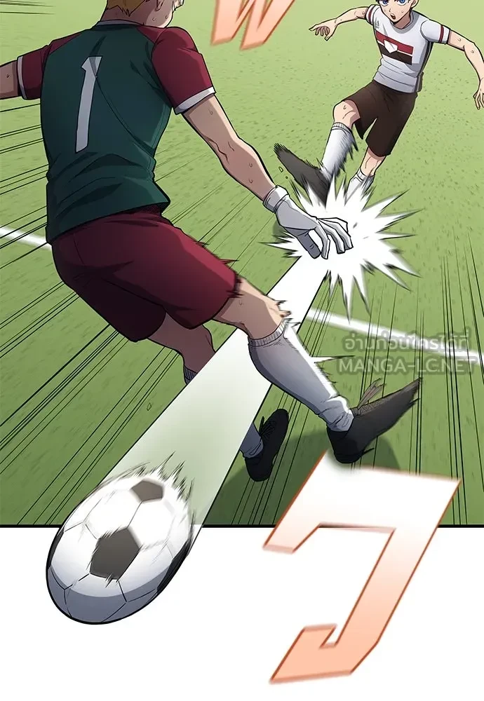 All Football Talents Are Mine ตอนที่ 68 30