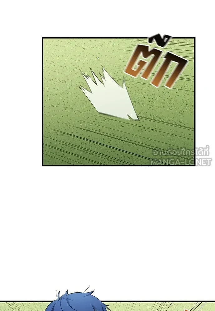 All Football Talents Are Mine ตอนที่ 68 39