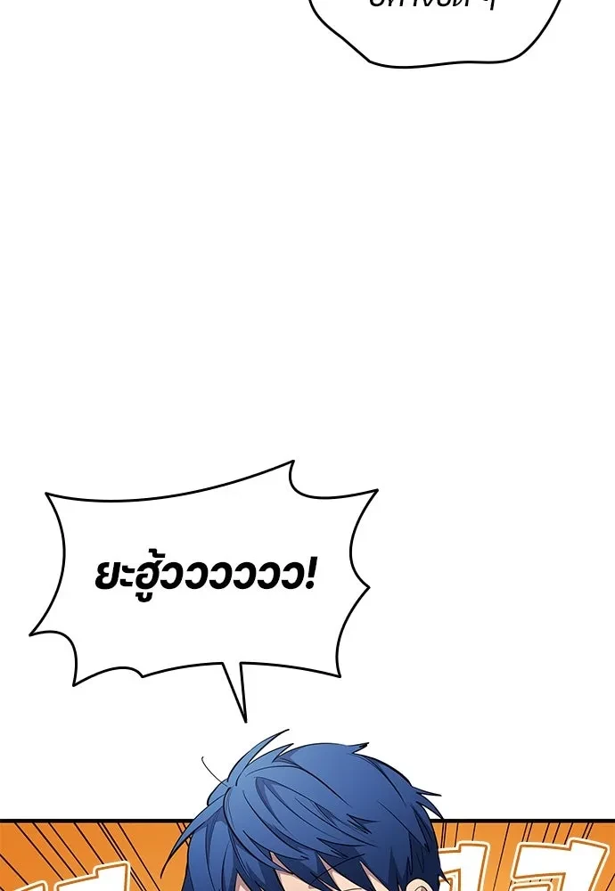 All Football Talents Are Mine ตอนที่ 68 37