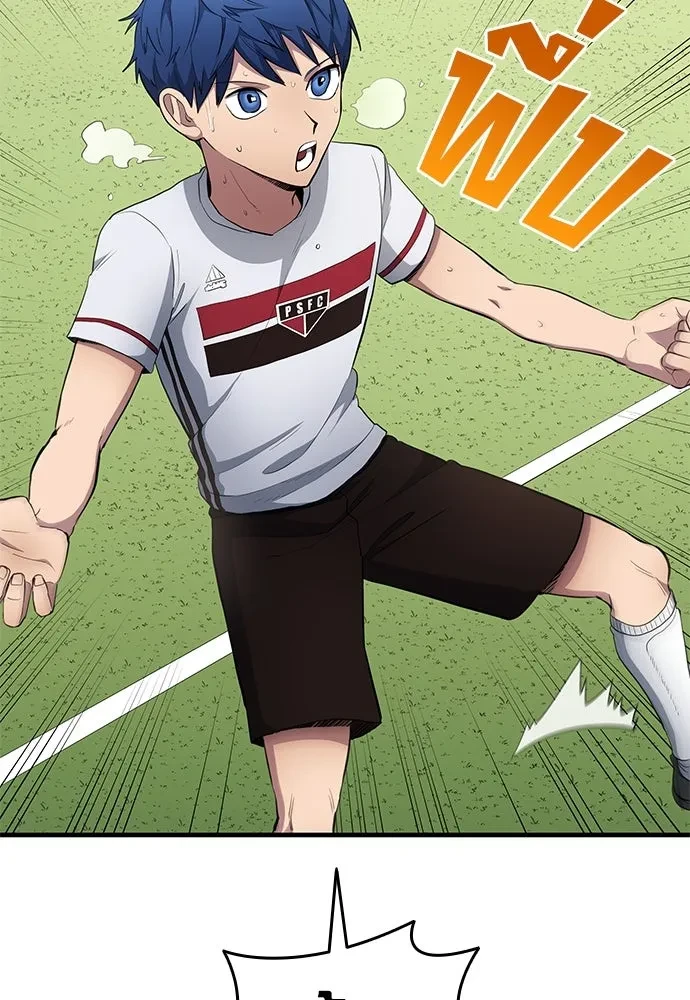 All Football Talents Are Mine ตอนที่ 68 40