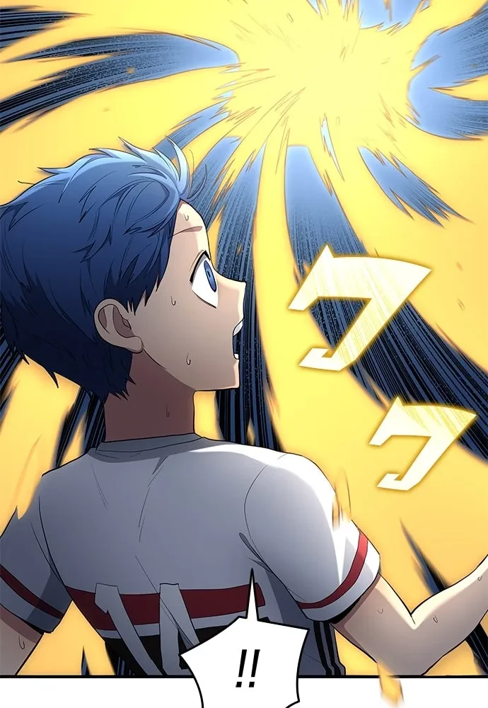 All Football Talents Are Mine ตอนที่ 68 43