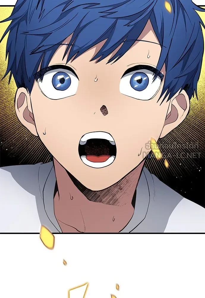 All Football Talents Are Mine ตอนที่ 68 45