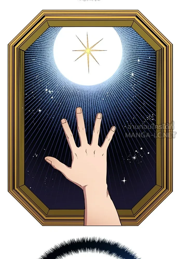 All Football Talents Are Mine ตอนที่ 68 57