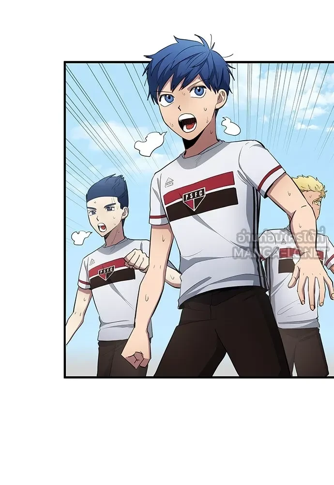 All Football Talents Are Mine ตอนที่ 68 63