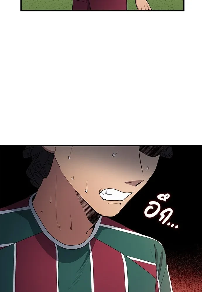 All Football Talents Are Mine ตอนที่ 68 65