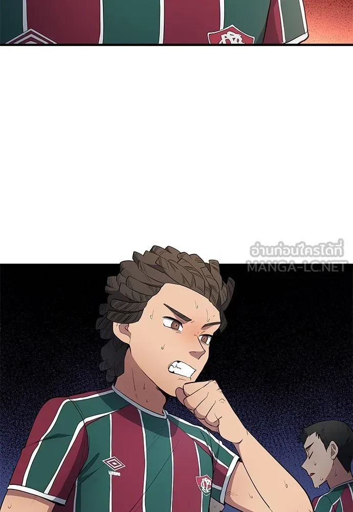 All Football Talents Are Mine ตอนที่ 68 66