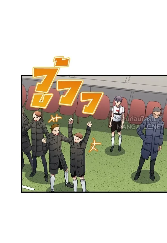 All Football Talents Are Mine ตอนที่ 68 72