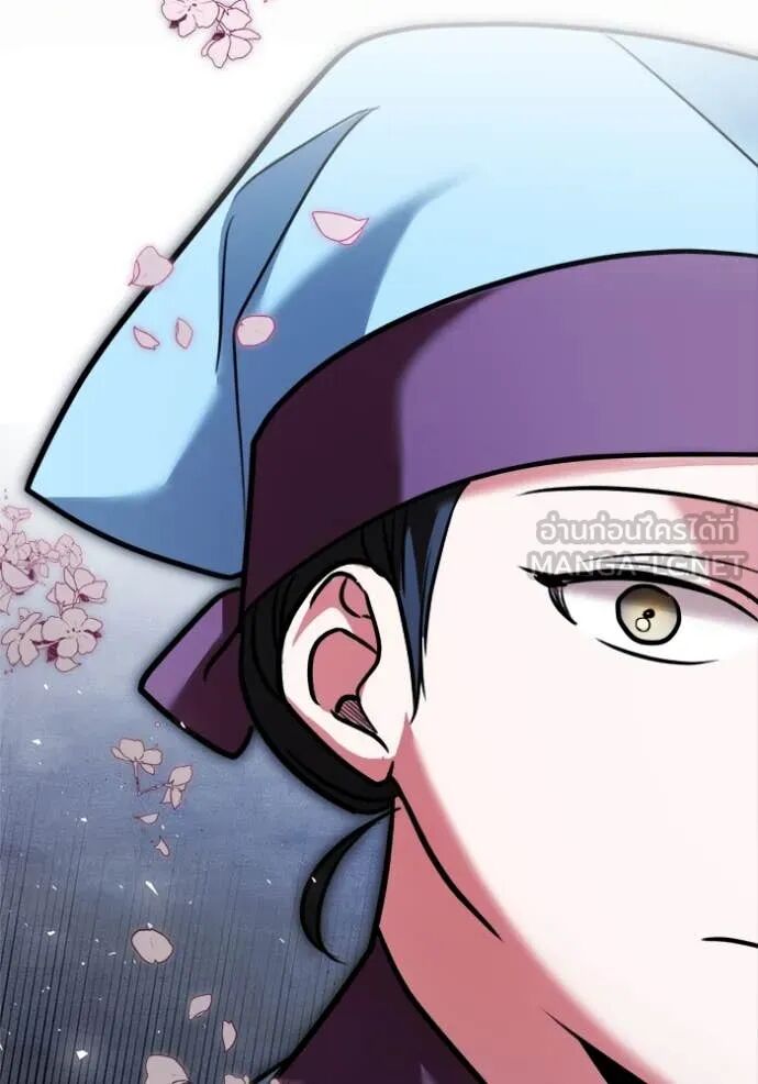 The Genius Actor’s Aura ตอนที่ 72 14