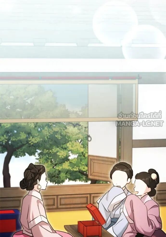 The Genius Actor’s Aura ตอนที่ 72 4