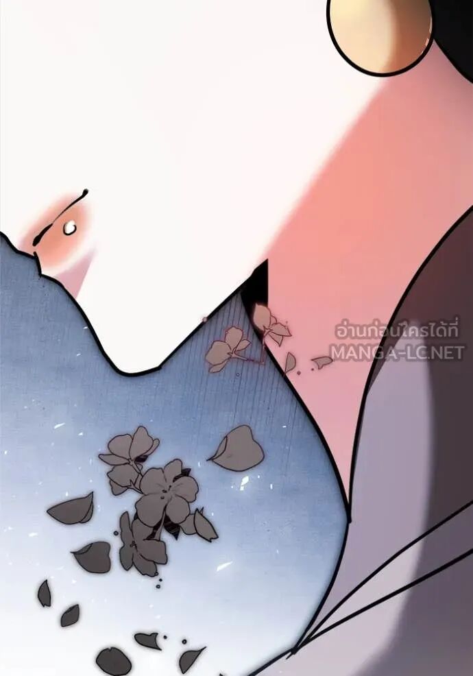 The Genius Actor’s Aura ตอนที่ 72 16