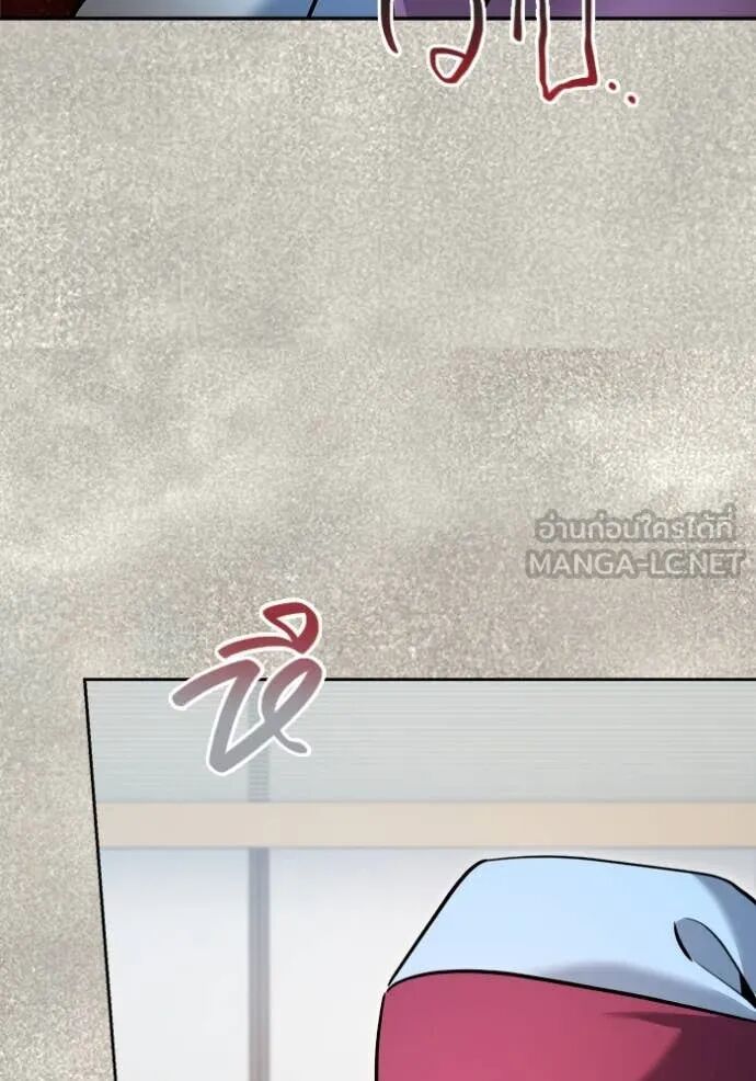 The Genius Actor’s Aura ตอนที่ 72 26