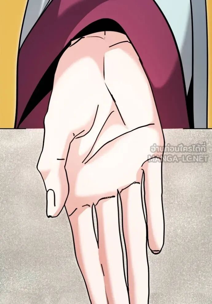 The Genius Actor’s Aura ตอนที่ 72 31