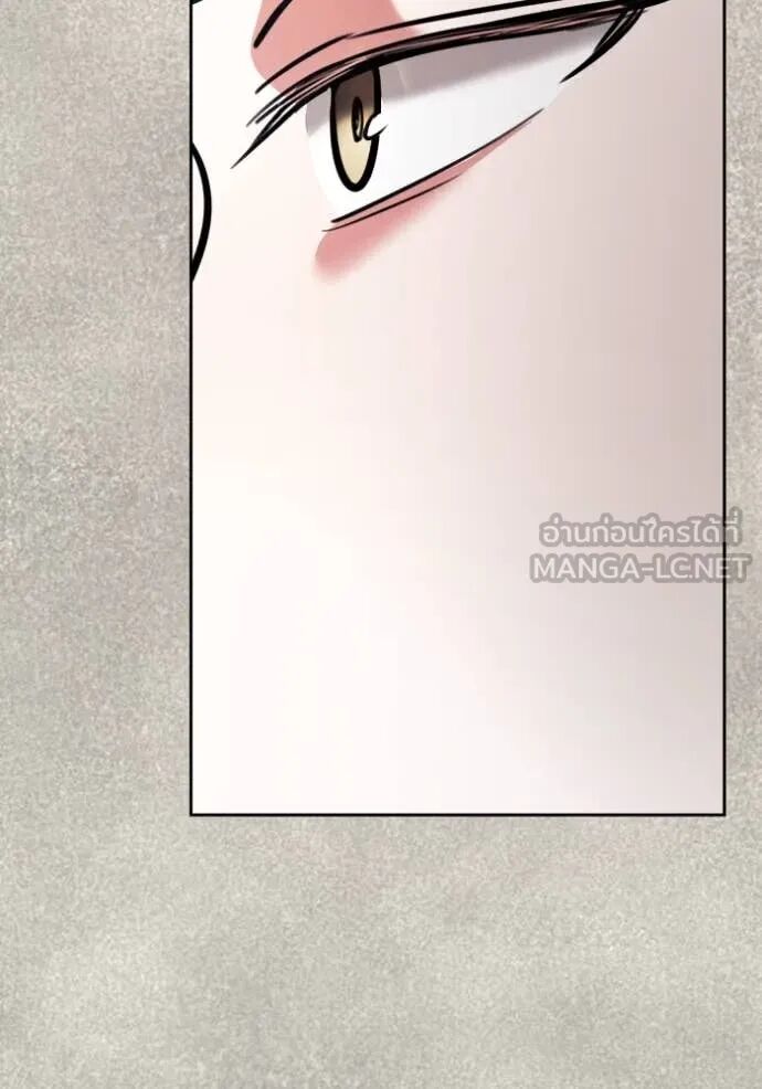 The Genius Actor’s Aura ตอนที่ 72 39