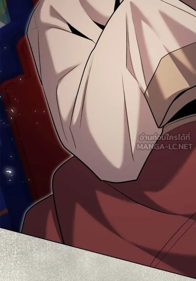 The Genius Actor’s Aura ตอนที่ 72 34