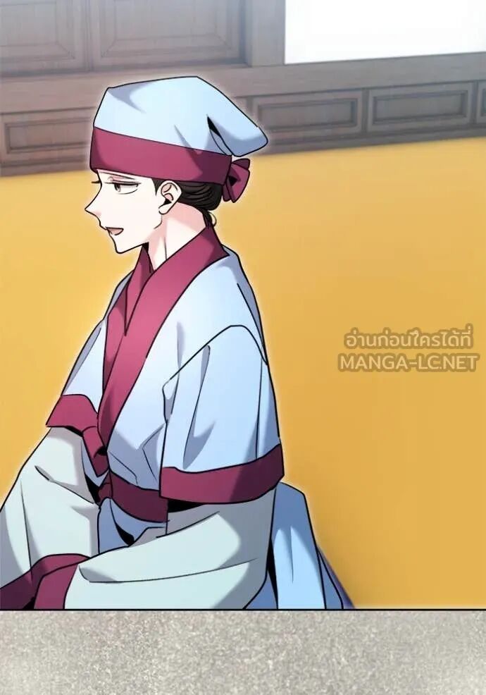 The Genius Actor’s Aura ตอนที่ 72 37