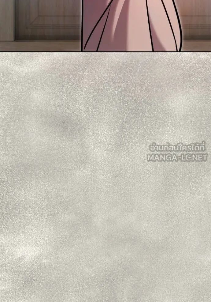 The Genius Actor’s Aura ตอนที่ 72 41