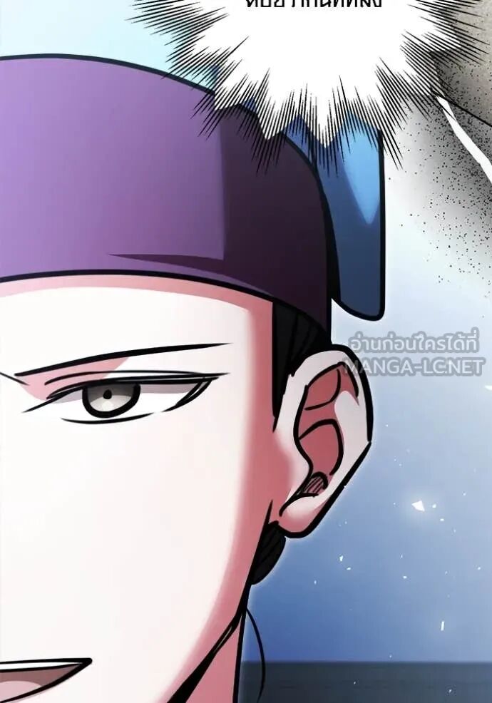 The Genius Actor’s Aura ตอนที่ 72 46