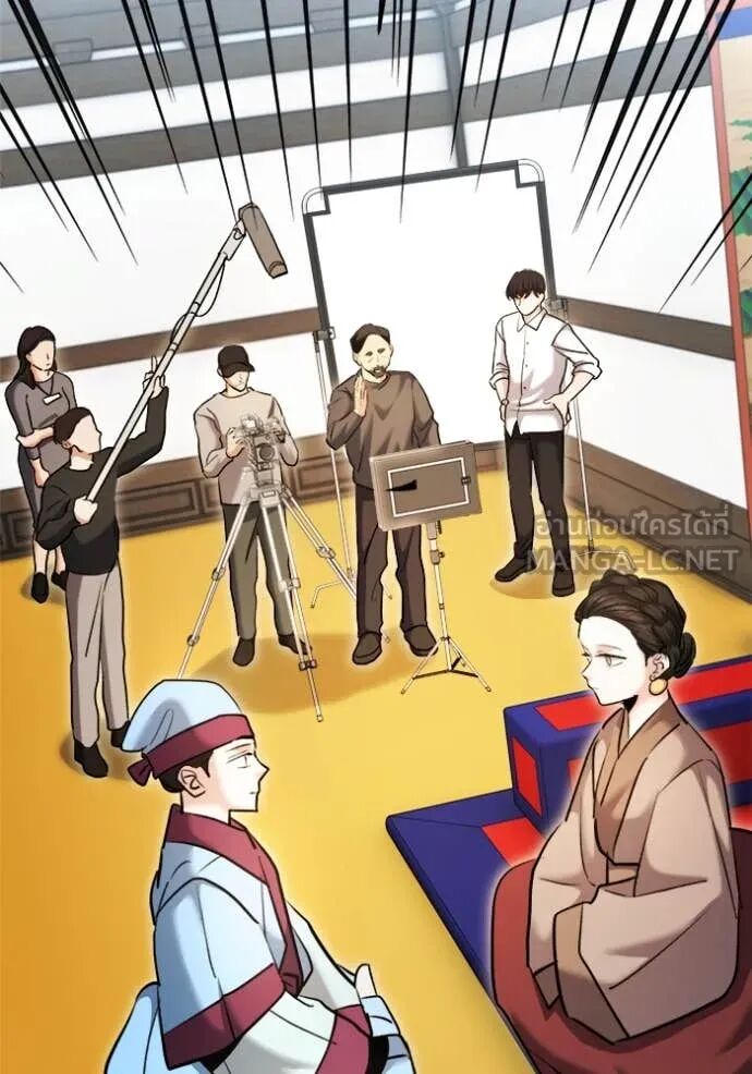 The Genius Actor’s Aura ตอนที่ 72 49