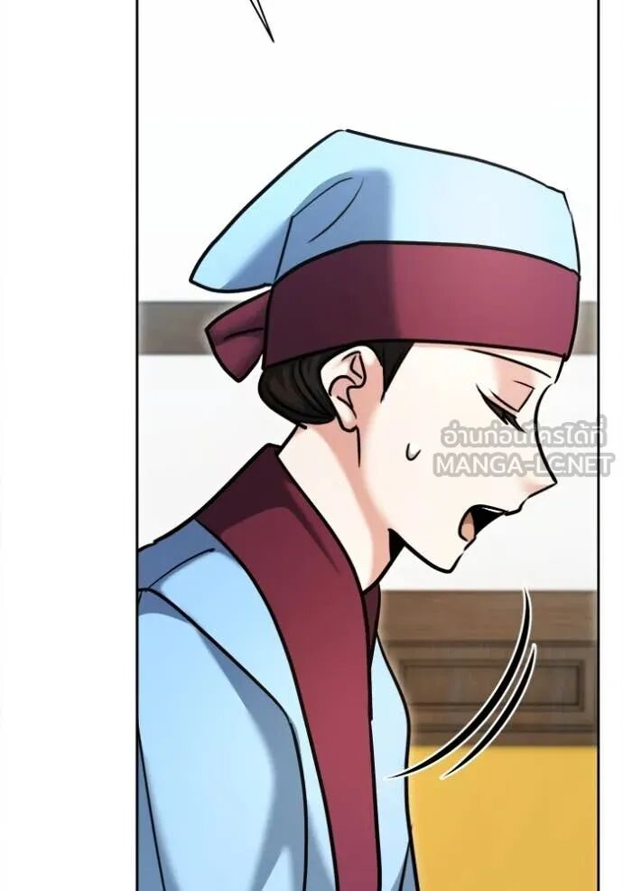 The Genius Actor’s Aura ตอนที่ 72 51