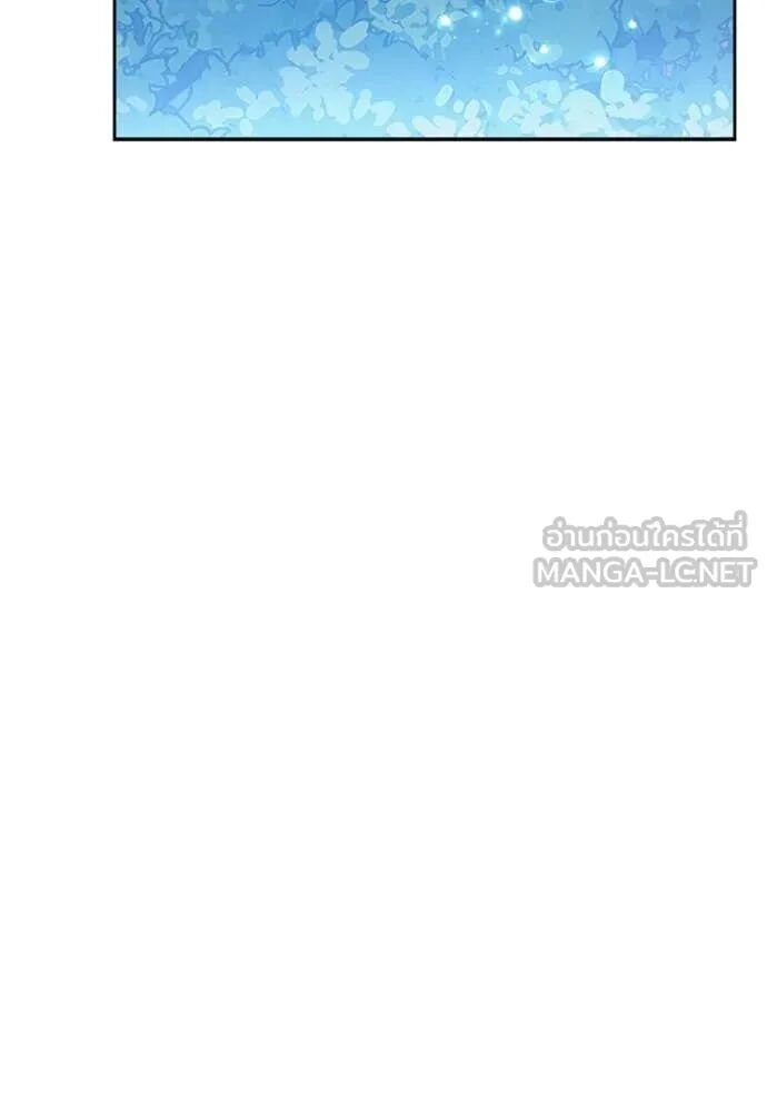 The Genius Actor’s Aura ตอนที่ 72 69