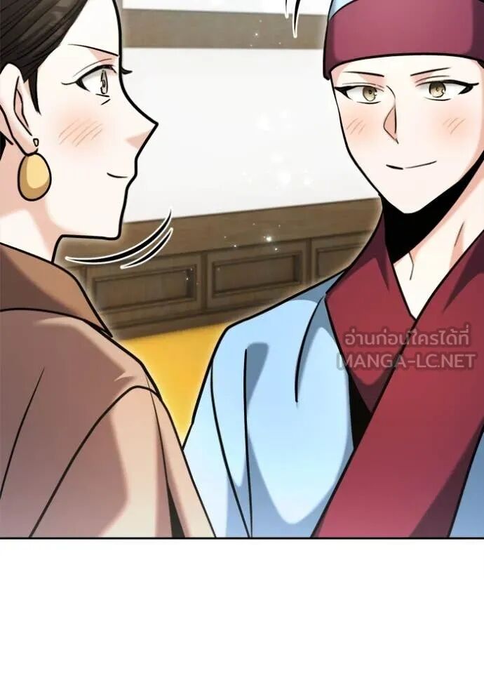 The Genius Actor’s Aura ตอนที่ 72 64