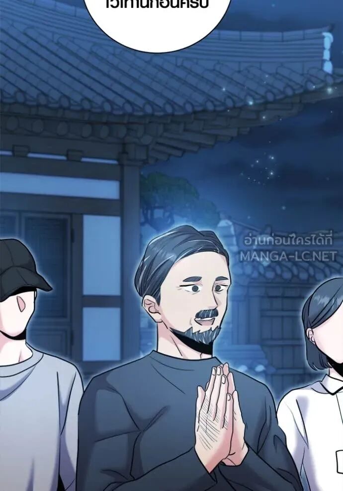 The Genius Actor’s Aura ตอนที่ 72 72