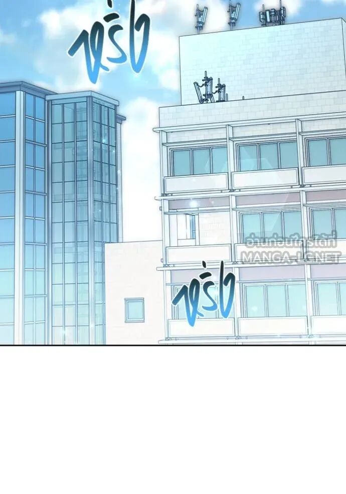 The Genius Actor’s Aura ตอนที่ 72 81