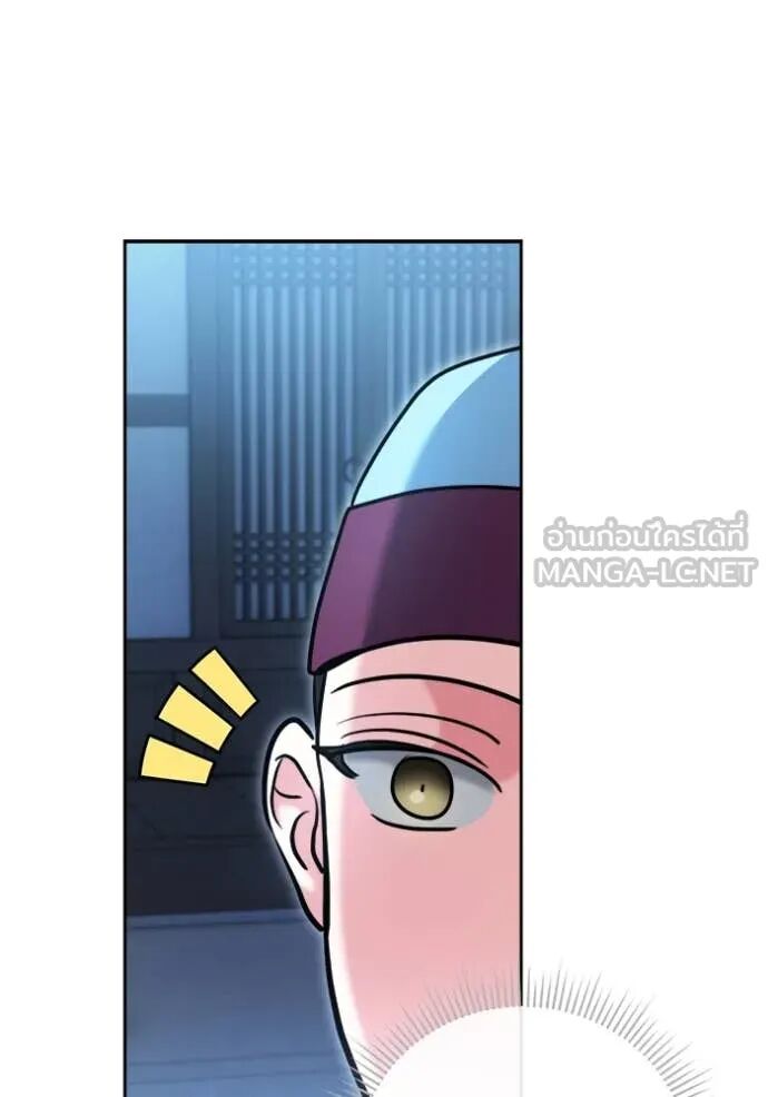 The Genius Actor’s Aura ตอนที่ 72 78