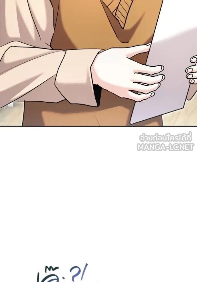 The Genius Actor’s Aura ตอนที่ 72 83