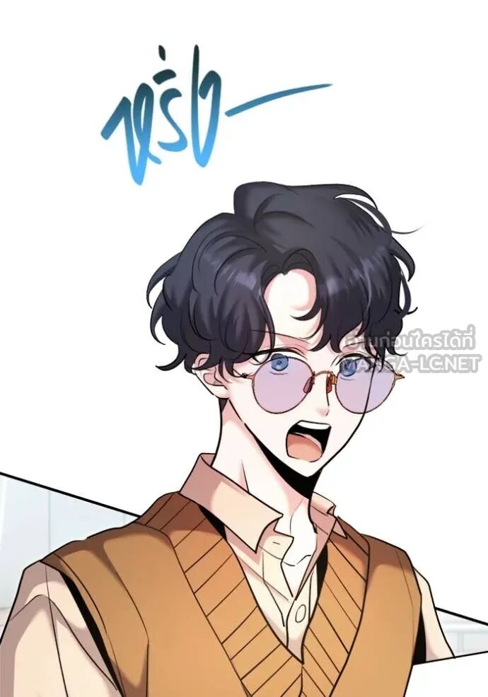 The Genius Actor’s Aura ตอนที่ 72 82