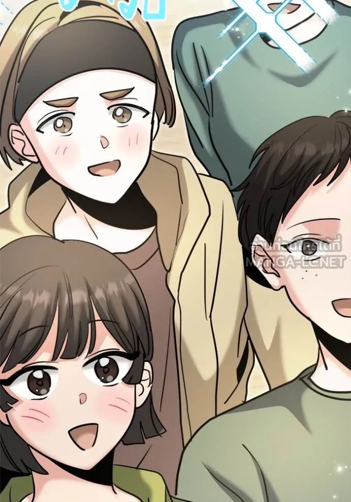 The Genius Actor’s Aura ตอนที่ 72 92