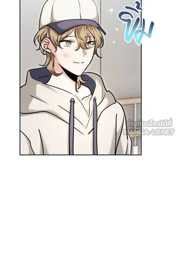 The Genius Actor’s Aura ตอนที่ 72 94