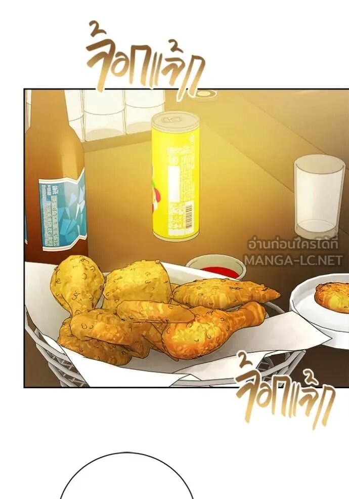 The Genius Actor’s Aura ตอนที่ 72 99