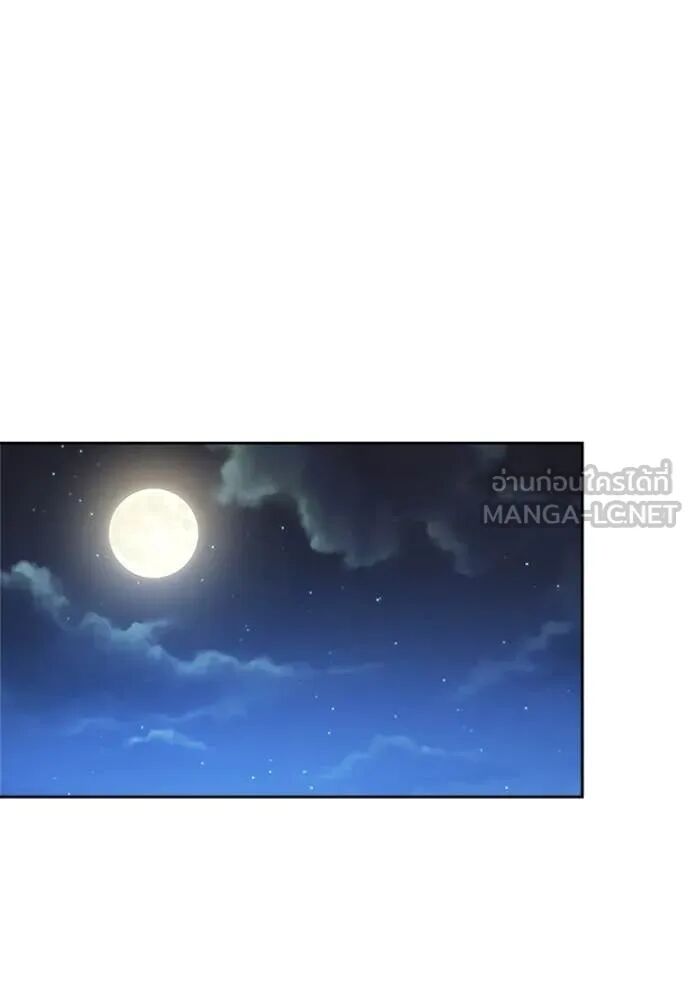 The Genius Actor’s Aura ตอนที่ 72 98