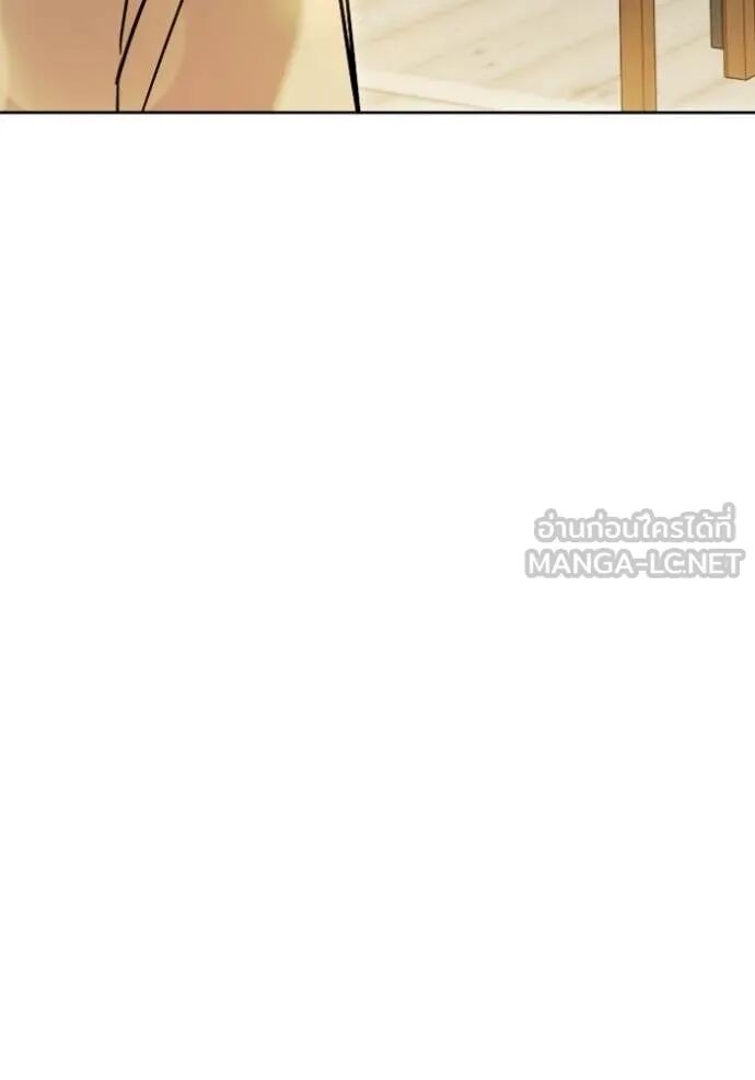 The Genius Actor’s Aura ตอนที่ 72 118