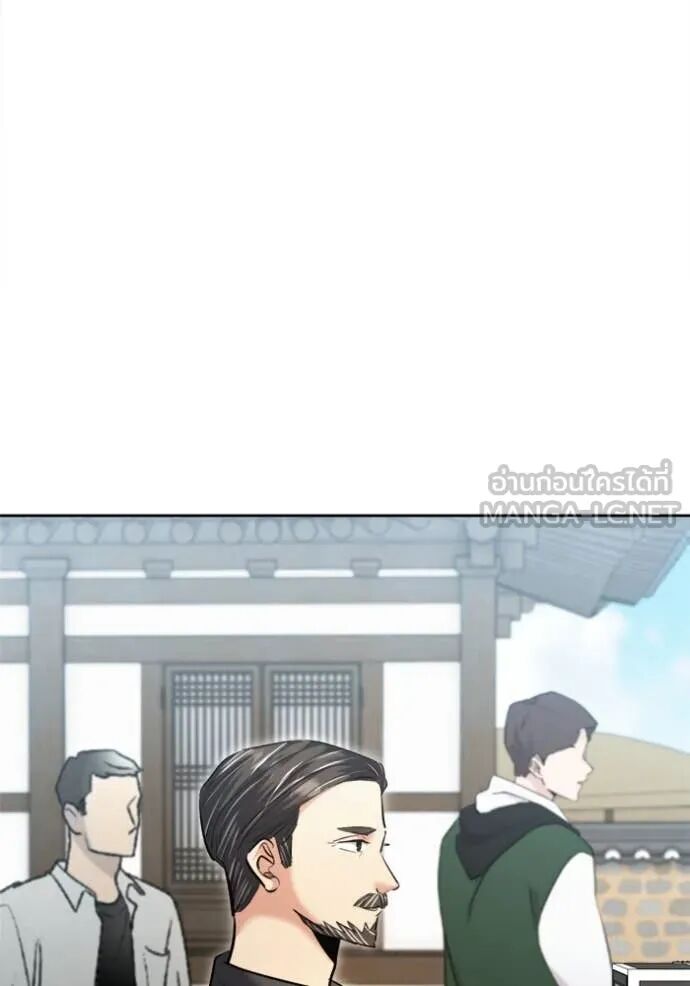 The Genius Actor’s Aura ตอนที่ 72 122