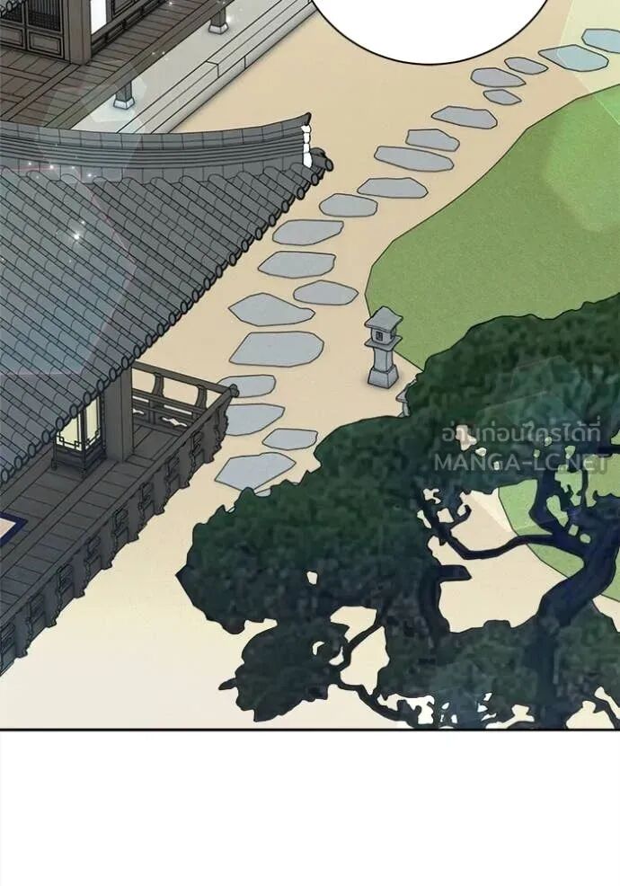 The Genius Actor’s Aura ตอนที่ 72 121