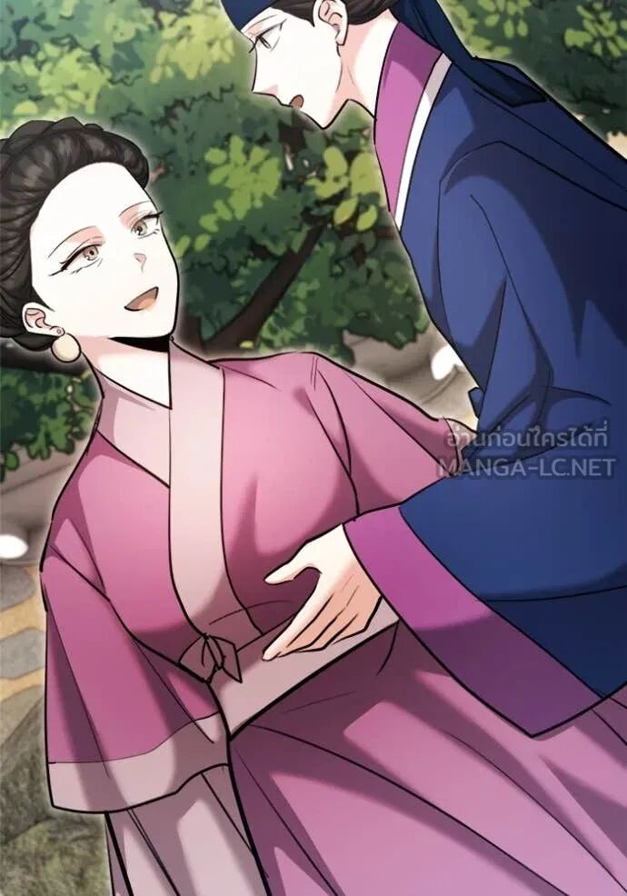 The Genius Actor’s Aura ตอนที่ 72 125