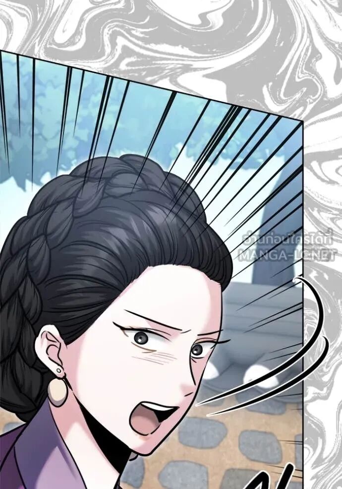 The Genius Actor’s Aura ตอนที่ 72 133